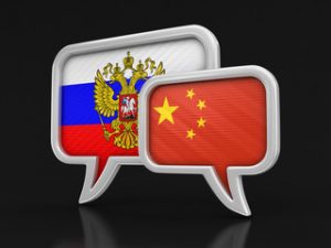 China Russia Travel