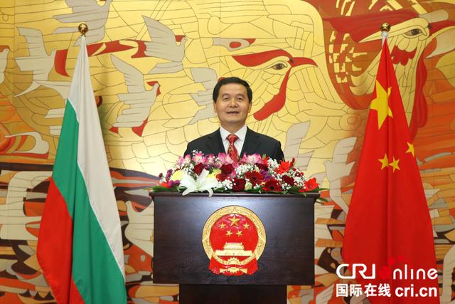 中国驻保加利亚大使董晓军 中保两国务实合作前景光明