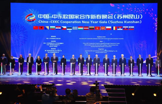 В Куншан се проведе новогодишен концерт на Китай и страните от ЦИЕ
