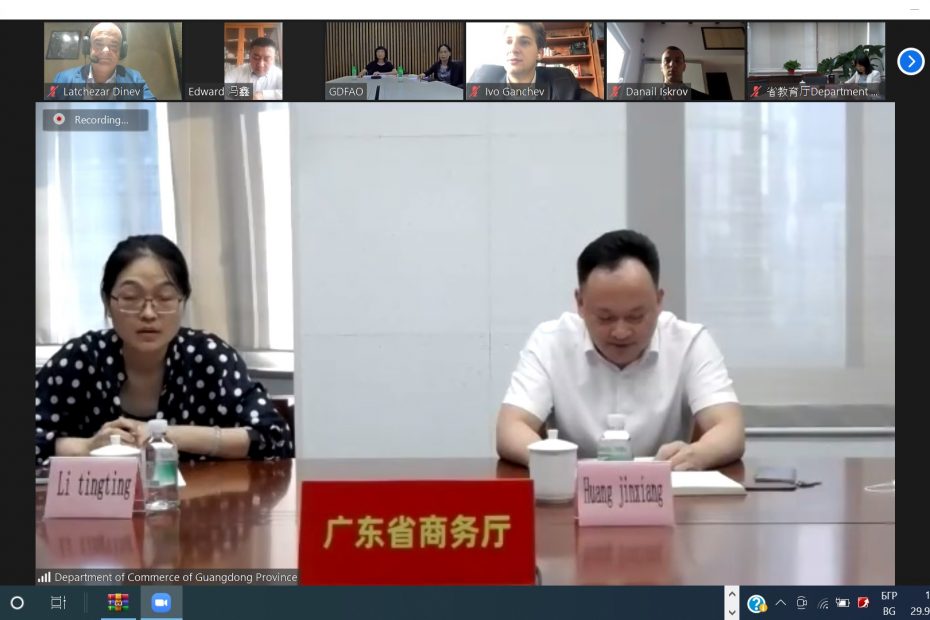 Среща на департамента по търговия на Провинция Гуандун и БКТПП