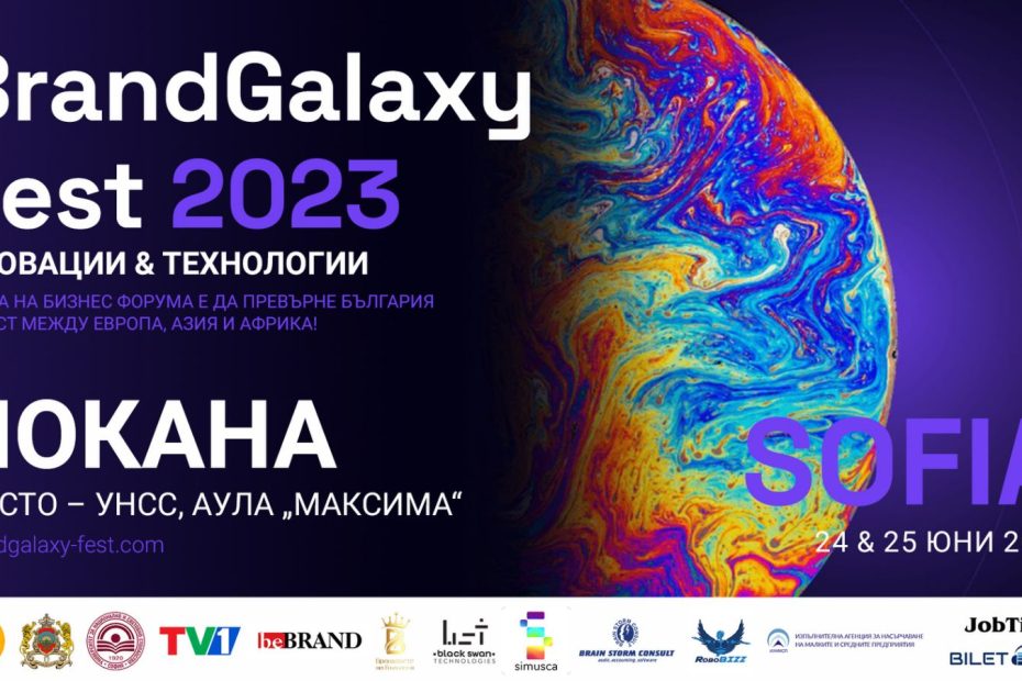 Brand Galaxy Fest Inovation and Tehnology